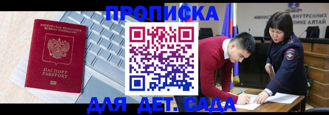 пропишу в квартире в Кировске